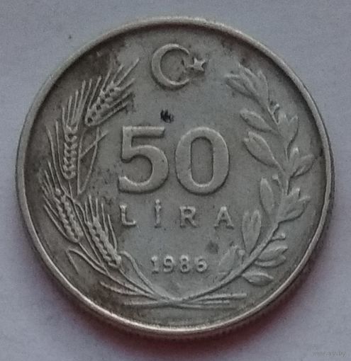 Турция 50 лир 1986 г.