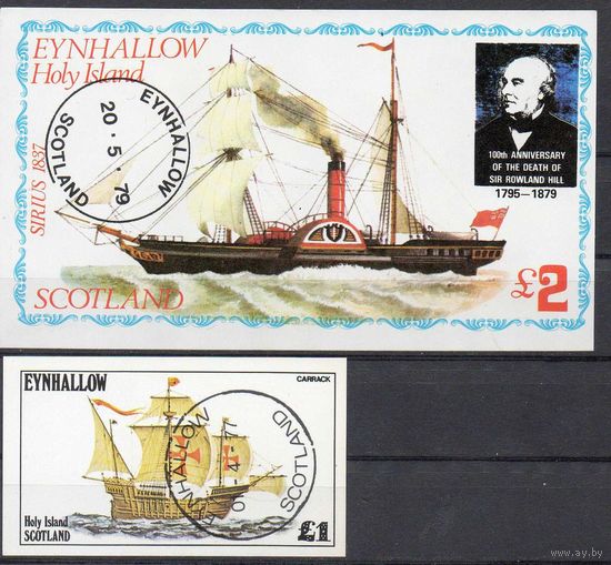 Корабли Скотланд 1977 год 1 блок и 1 марка