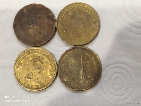 5 Памятных монет России
