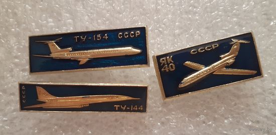 Значки Самолёты Авиа (набор 3 штуки), СССР