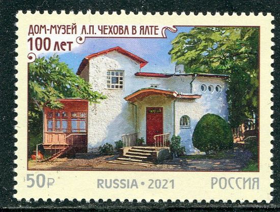 Россия 2021. Дом-музей Чехова в Ялте