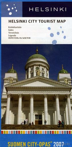 Туристская схема Хельсинки