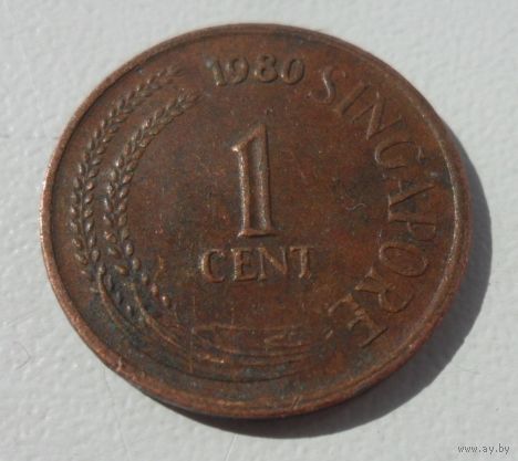 1 цент Сингапур 1980 года (из копилки)