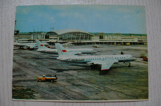 Киев. Аэропорт; 1970, чистая.