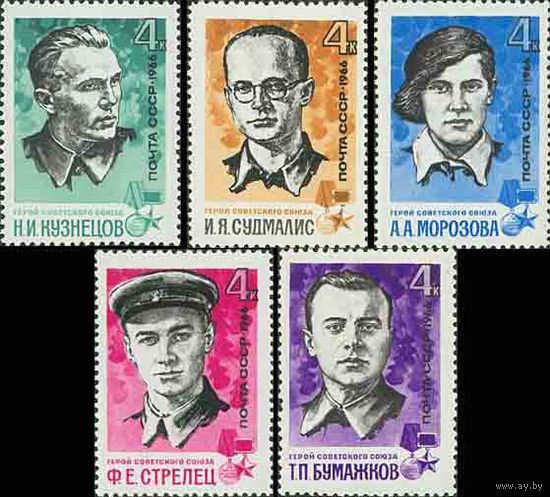 Партизаны ВОВ СССР 1966 год (3362-3366) серия из 5 марок