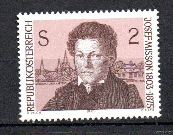 100 лет со дня смерти поэта Й. Миссона Австрия 1975 год серия из 1 марки