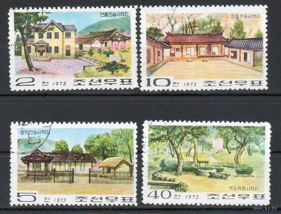 Памятные места КНДР 1973 год  серия из 4-х марок