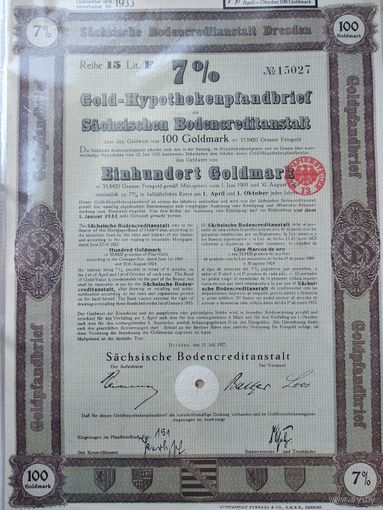 Германия, Дрезден 1927, Залоговое письмо, Облигация, 100 Голдмарок -7%, Водяные знаки, Тиснение. Размер - А4