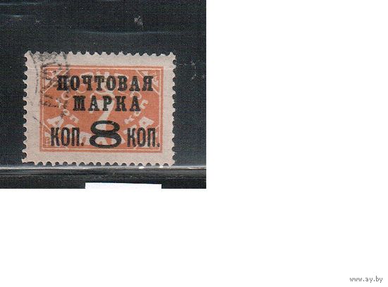 СССР-1927, (Заг.164IА),   гаш.  , Стандарт, Надп., Лито, без ВЗ ,