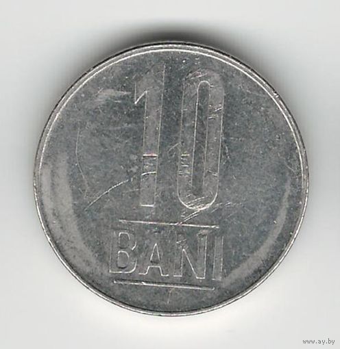 Румыния 10 бани 2007 года
