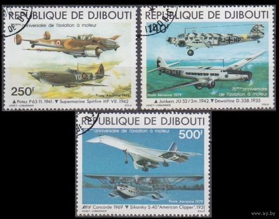 1979 Джибути 248-250 used Самолеты 10,00 евро