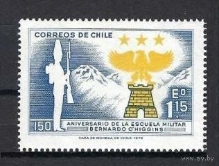 1972 Чили 776 Солдат Андского военного училища