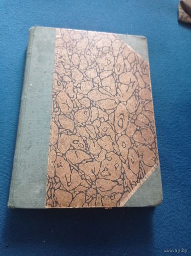 Старая польская книга . Люблин 1922 года