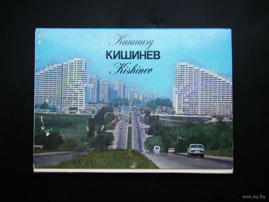 КИШИНЁВ 16 открыток 1986г.