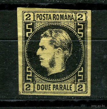 Румыния - 1866 - Принц Карл I - [Mi.14Х] - 1 марка. MH.