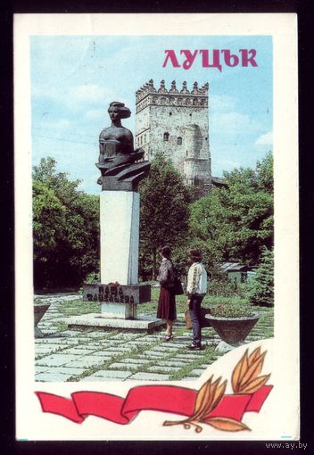 Украина Луцк Памятник Савельевой