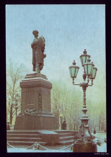 Москва Памятнику Пушкину АС