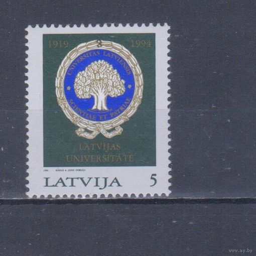 [2440] Латвия 1994. Юбилей университета. Одиночный выпуск. MNH
