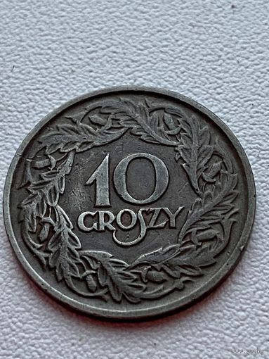 10 грошей 1923 год