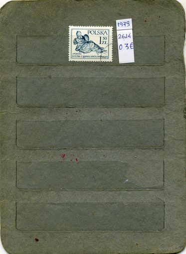 ПОЛЬША, 1979, СКУЛЬПТУРА, (стандпрт), 1м,  (справочно приведены номера и цены по  Michel)