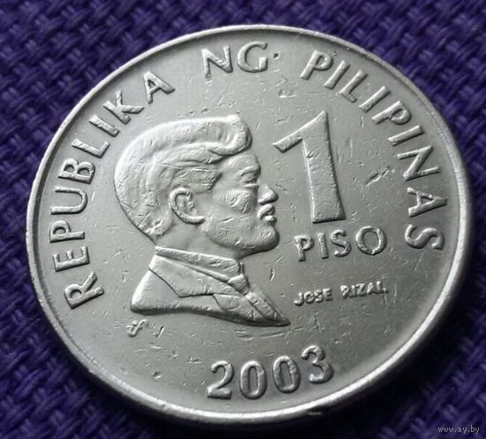1 piso 2003 год. Филиппины.