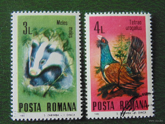 Румыния 1985г. Фауна.