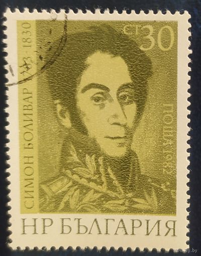 Болгария 1982 Боливар.