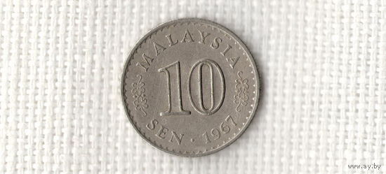 Малайзия 10 сен 1967 /(АГ )