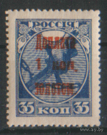 З. Д 1А. 1924. Доплатная марка 1к./35к. чист.