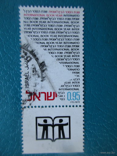 Израиль 1972 г. Мi-561. Международный год книги.