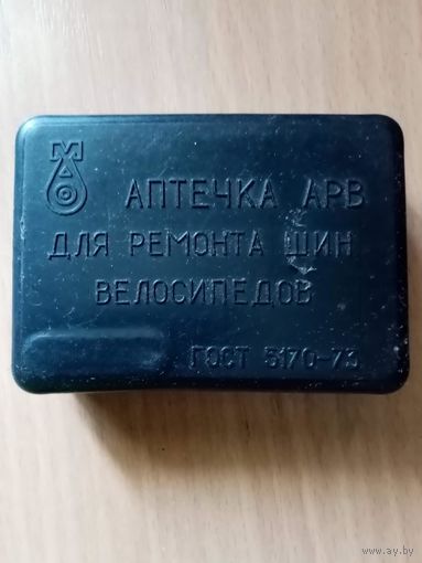 Велоаптечка СССР пластик с содержимым
