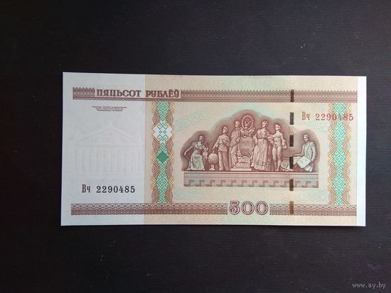 500 рублей 2000 года. Беларусь. Серия Вч. UNC
