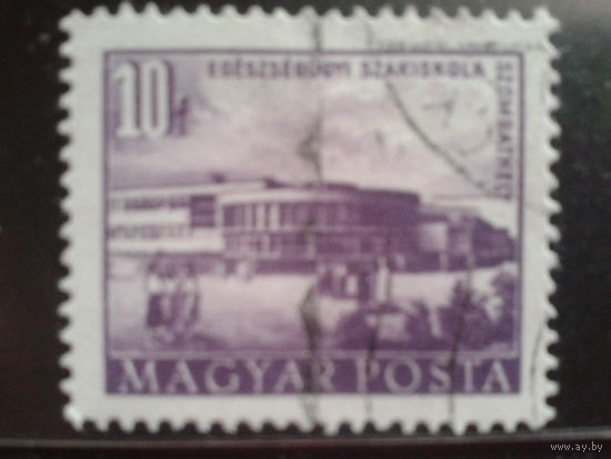 Венгрия 1953 стандарт 10ф мед. центр