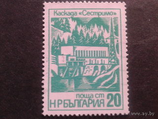 Болгария 1976 ГЭС