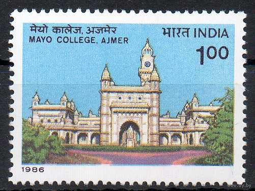 100 лет колледжу Майо Индия 1986 год чистая серия из 1 марки