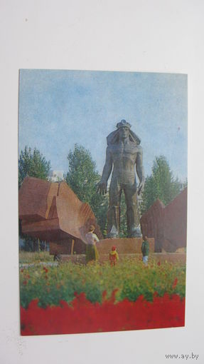 Солигорск 1983 г