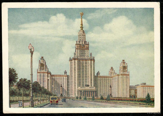 Почтовая карточка "Москва. Здание университета" (маркированная)