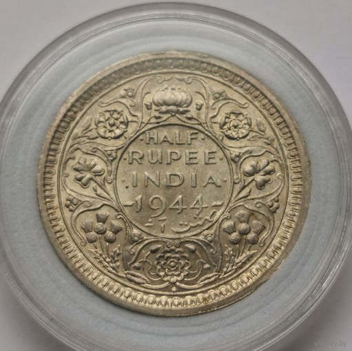 61. Индия. 1/2 рупии 1944 г.
