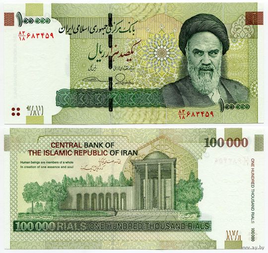 Иран. 100 000 риалов (образца 2010 года, P151b, подпись 37, UNC)