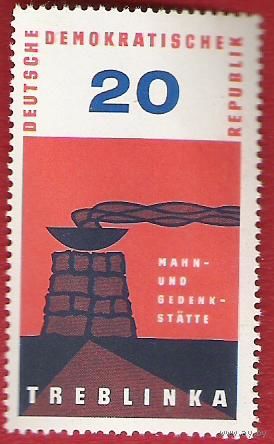 ГДР 1963 Мемориал Треблинка