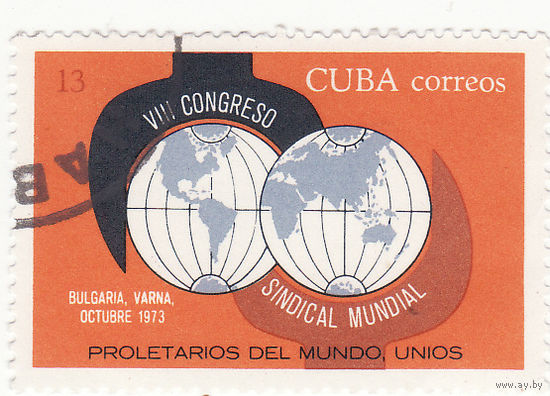 8-й Международный профсоюзный конгресс 1973 год