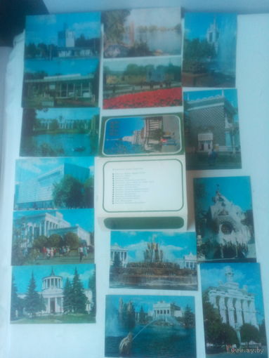 Комплект 14 открыток ВДНХ СССР 1981 год (Типография ВДНХ)