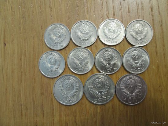 Монеты СССР белые
