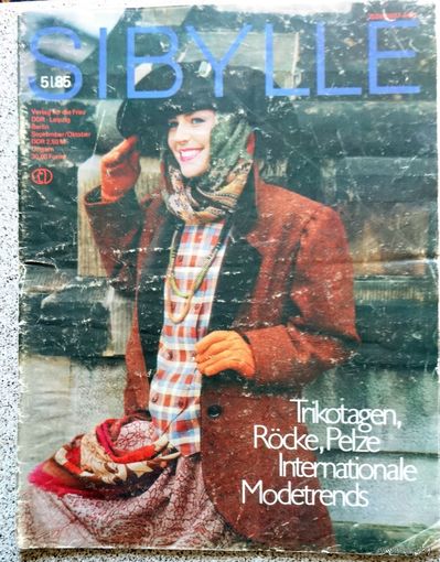 Немецкий женский журнал Sibylle No 5 за 1985 год (2 выкройки)