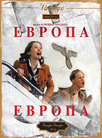 Европа, Европа / Europa Europa / Hitlerjunge Salomon (Агнешка Холланд / Agnieszka Holland)  DVD9]