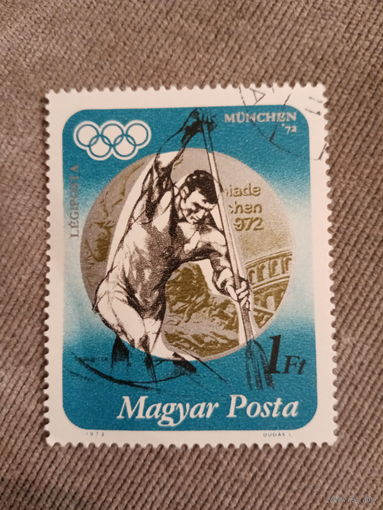 Венгрия 1973. Олимпиада Мюнхен-72. Гребля