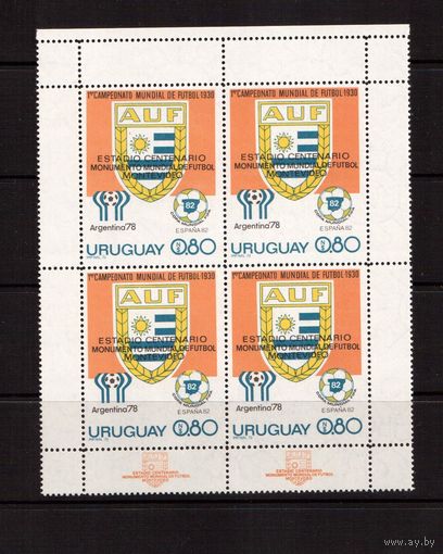 Уругвай-1979(Мих.1537)  ** ,Спорт,ЧМ-78-82, м/л