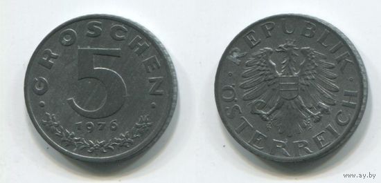 Австрия. 5 грошей (1976, XF)