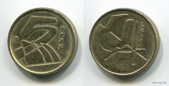 Испания. 5 песет (1990)