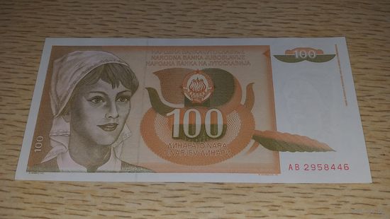 Югославия 100 динар 1990 aUnc